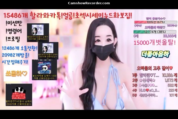 123phmaaa_WinkTV_PandaLive_KoreanBJ_Asian_20230903_055754 - Uploaded - 2026-07-21