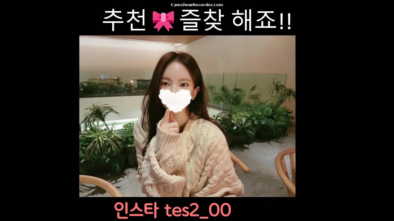 tess00_19 하고싶어_winktv_pandalive_(korean_asian)_20230910_090128 - Uploaded - 2026-07-22