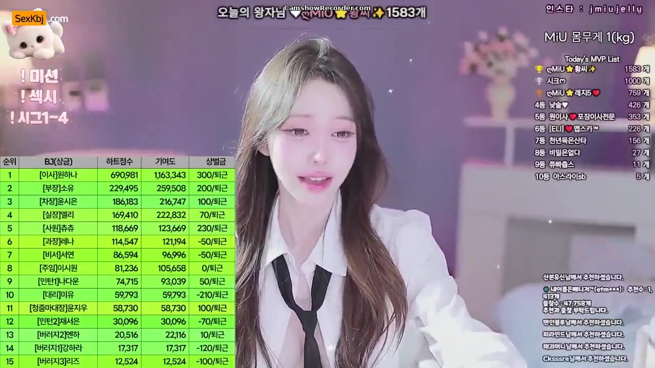 imsocutesexy(BJMiU미유) an amazing KoreanBJ on 2026-07-02-00:00
