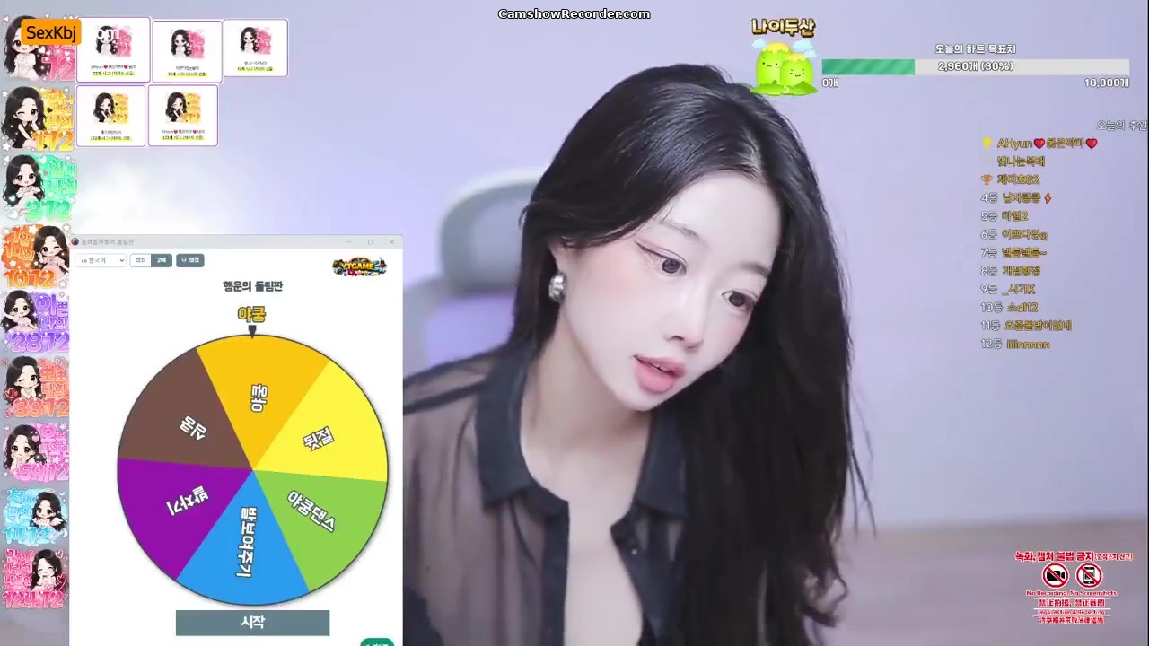 wjdqn820(BJ윤나희) an amazing KoreanBJ on 2026-07-09-00:00
