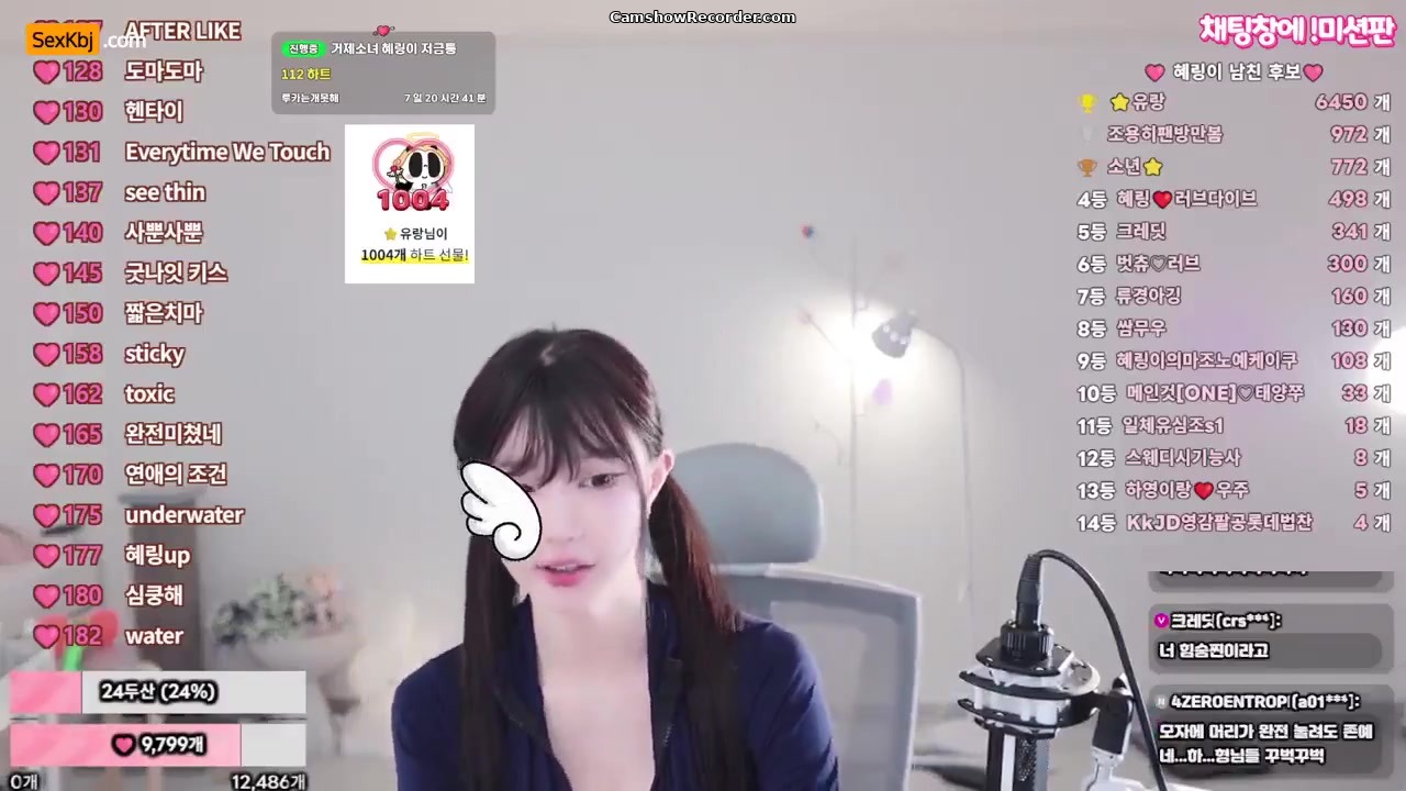 cherrybaby(BJ혜링) an amazing KoreanBJ on 2026-07-13-00:00