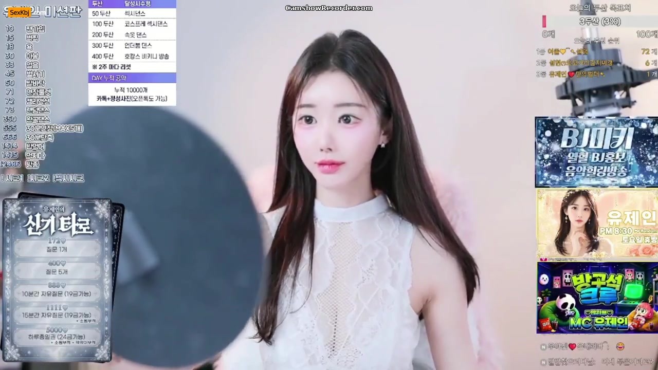 yoy12345(BJ유제인) an amazing KoreanBJ on 2026-07-12-00:00