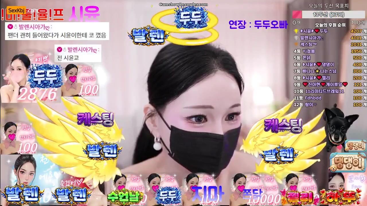 siyun12476(BJ시윤) an amazing KoreanBJ on 2026-06-23-00:00
