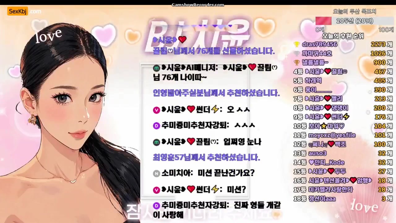 siyun12476(BJ시윤) an amazing KoreanBJ on 2026-07-09-00:00