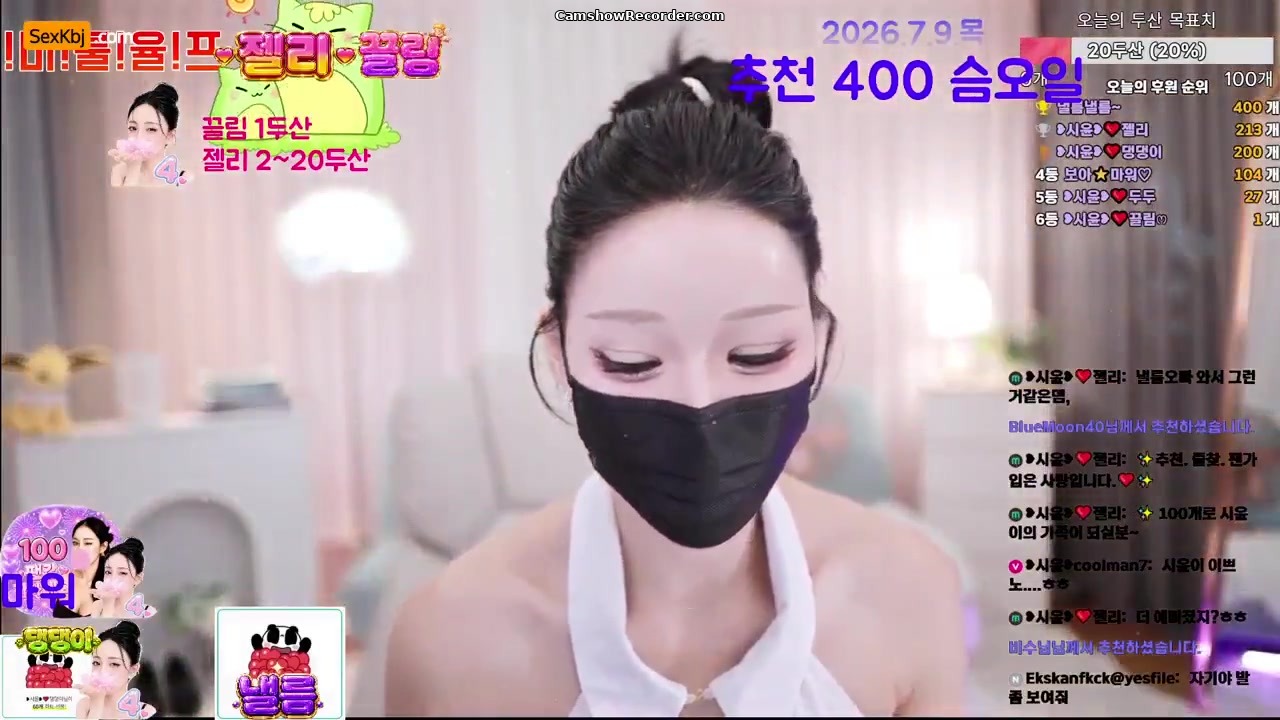 siyun12476(BJ시윤) an amazing KoreanBJ on 2026-07-09-00:00