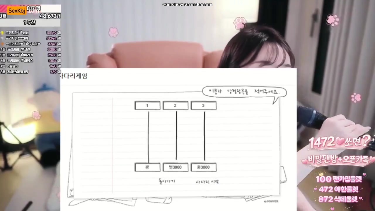 freezia(BJ프리지아) an amazing KoreanBJ on 2026-06-26-00:00