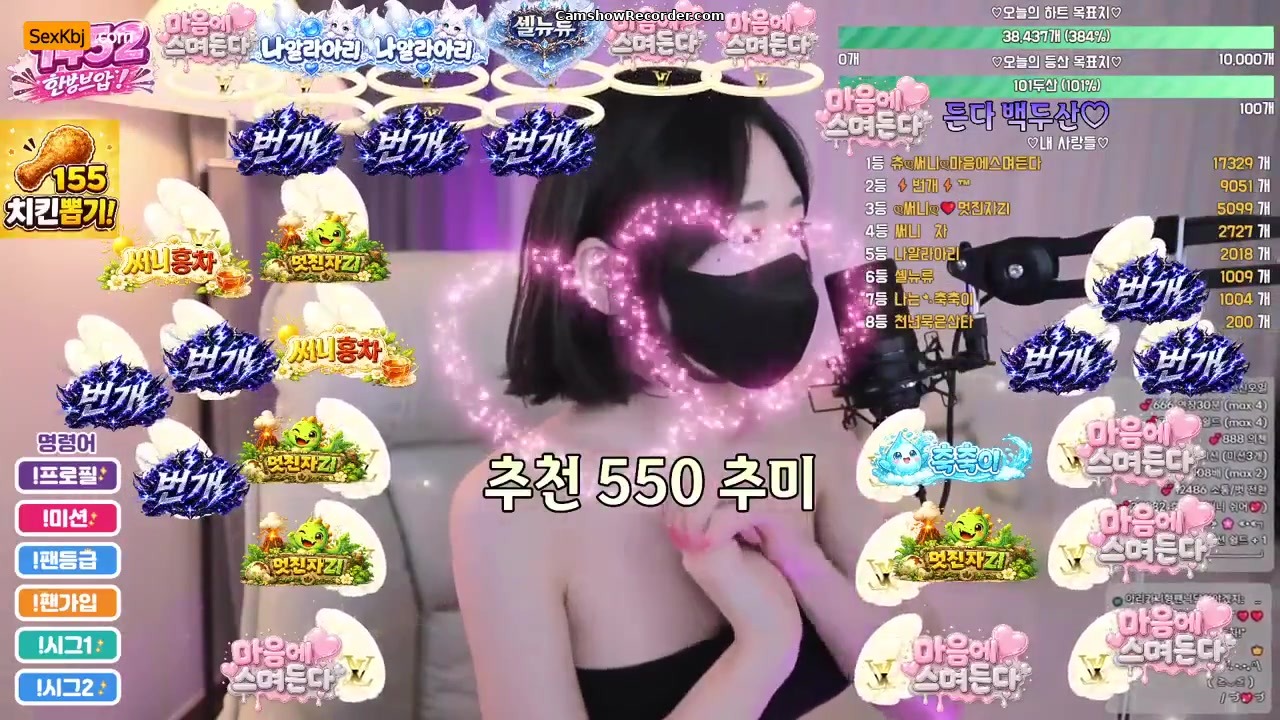 apple0707(BJ써니) an amazing KoreanBJ on 2026-07-07-00:00