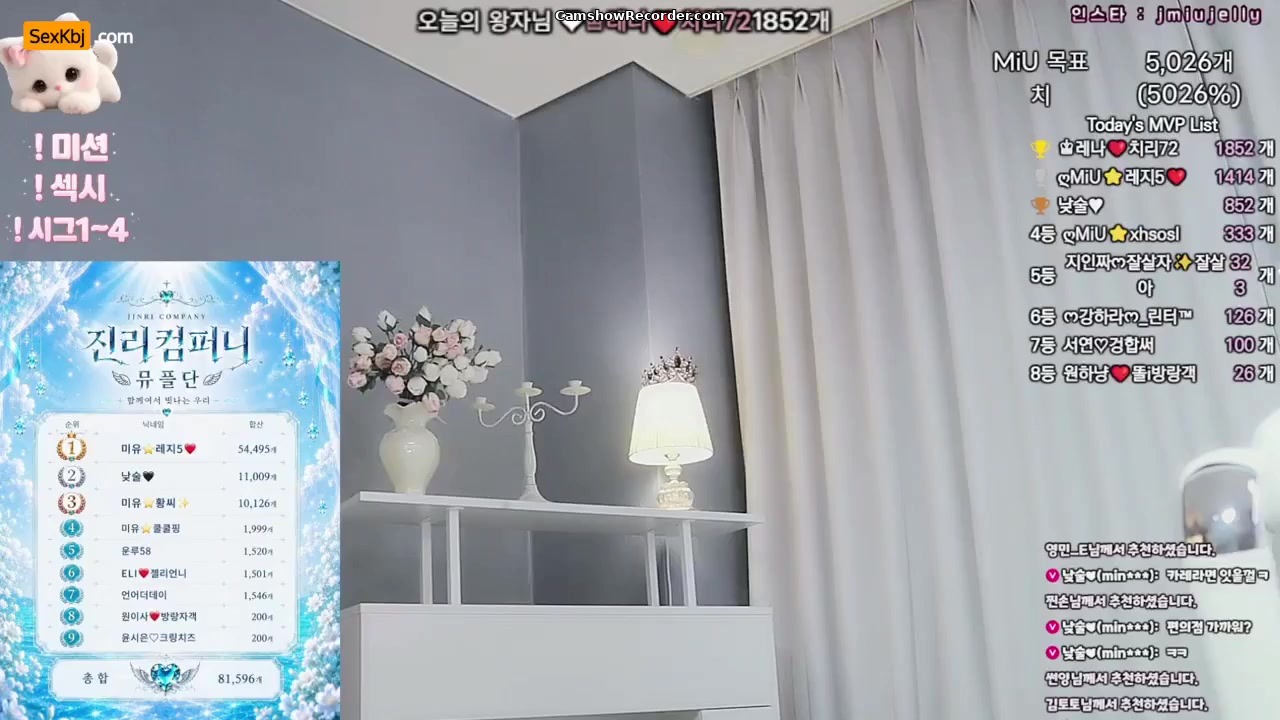 imsocutesexy KoreanBJ Live Cam Show 2026-07-18