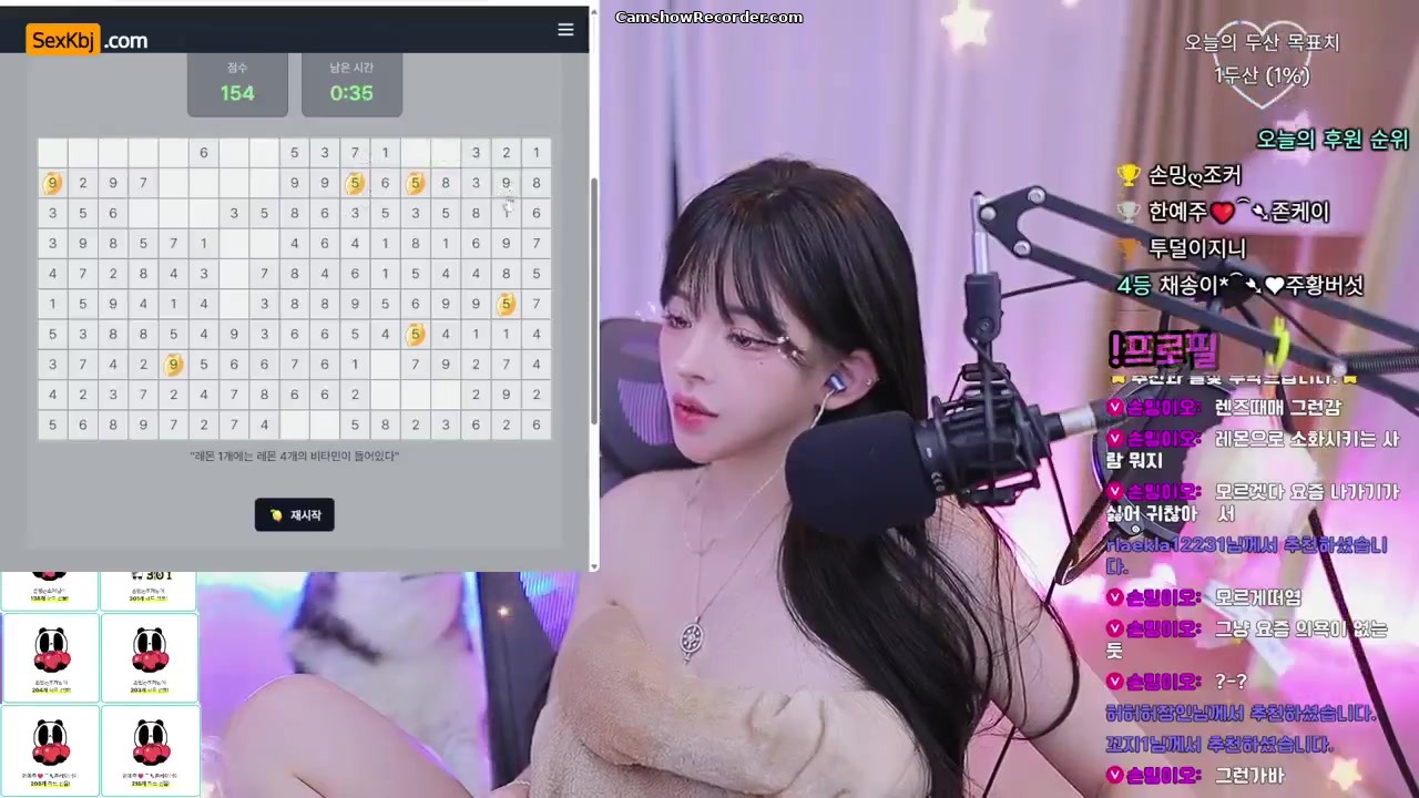 sm5252 KoreanBJ Live Cam Show 2026-06-25