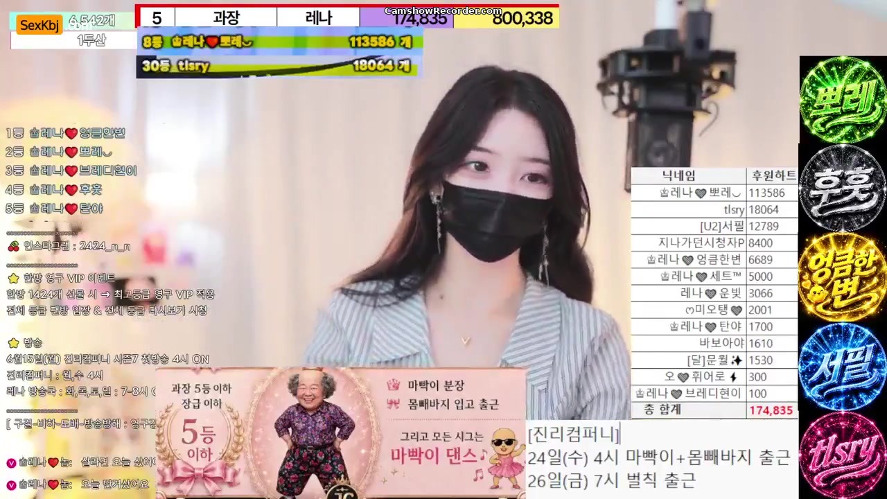 moem9e9 KoreanBJ Live Cam Show 2026-06-23