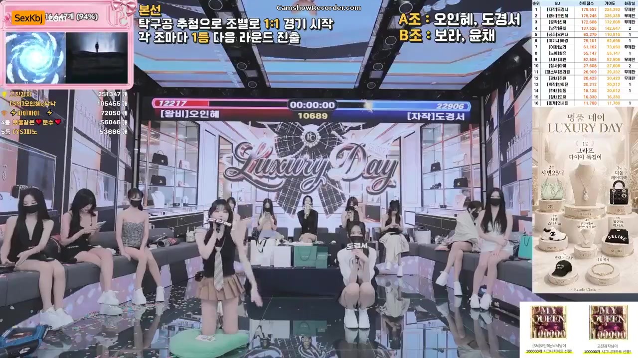 pandaclass (PandaClass) KoreanBJ Live Cam Show 2026-06-25