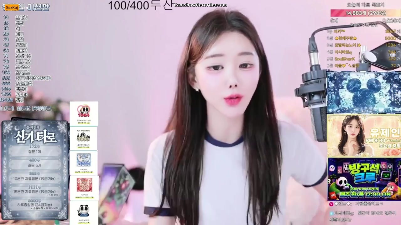 yoy12345 Amazing KoreanBJ Live Cam Show 2026-07-12