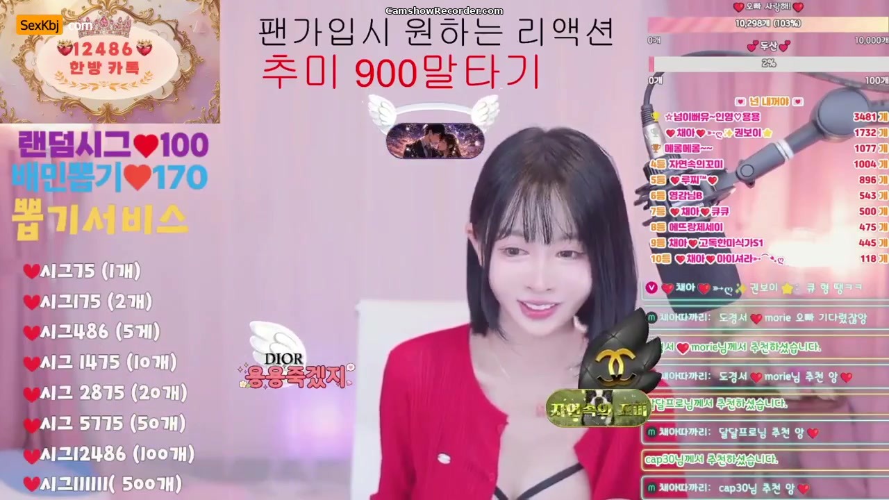 berry13 Amazing KoreanBJ Live Cam Show 2026-07-08