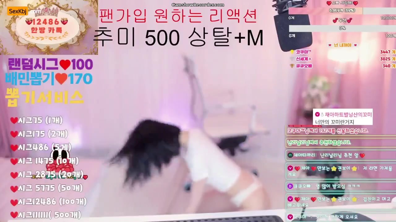 berry13 Amazing KoreanBJ Live Cam Show 2026-06-24