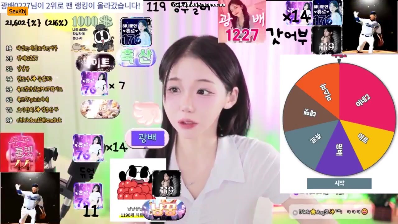 roaaa10 Korean BJ Live Show - Amazing Webcam Performance