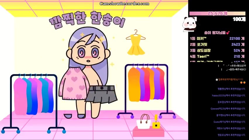 lovesong2 KoreanBJ Live Cam Show 2026-04-26