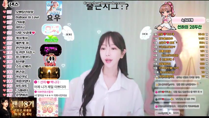 sunha0213 an amazing KoreanBJ on 2026-06-03-00:00