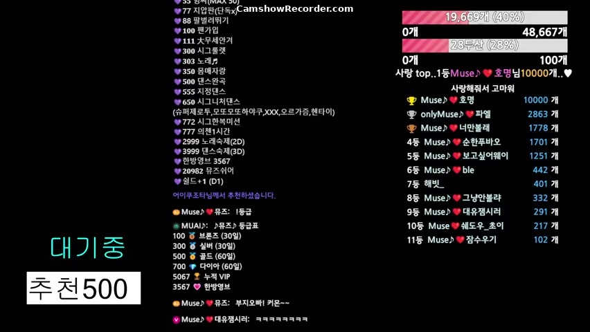 muse62 an amazing KoreanBJ on 2026-03-05-00:00
