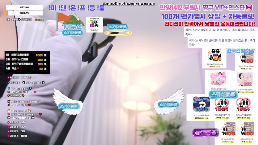 hikikomori52 an amazing KoreanBJ on 2026-03-23-00:00