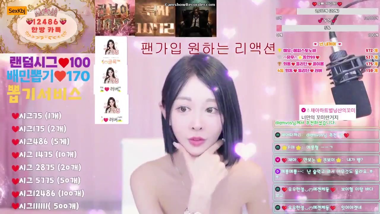 berry13 an amazing KoreanBJ on 2026-06-17-00:00