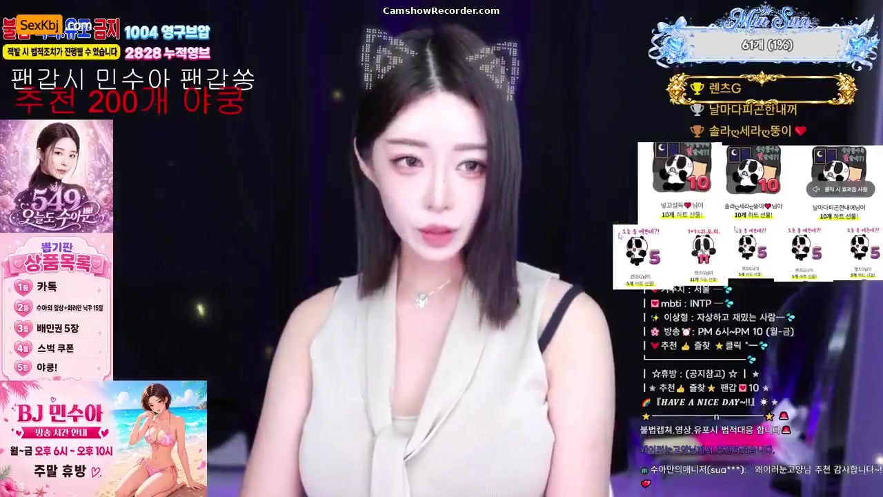 sua1143 an amazing KoreanBJ on 2026-06-22-00:00