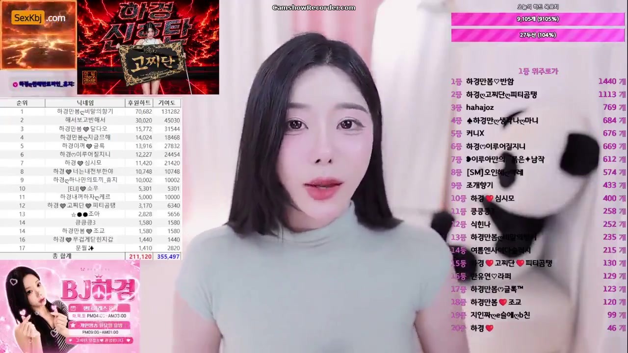 hagyeong00 an amazing KoreanBJ on 2026-06-19-00:00