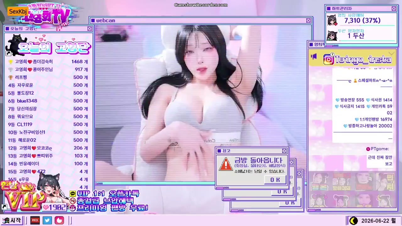 twingo1125 an amazing KoreanBJ on 2026-06-21-00:00