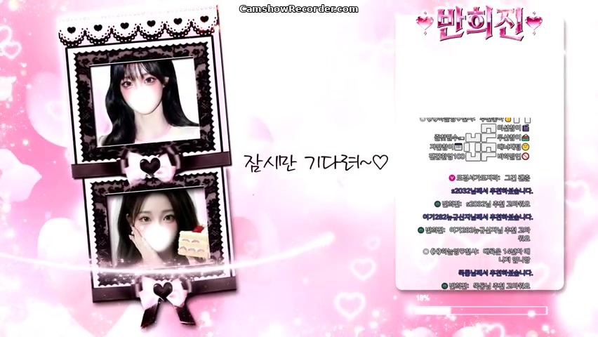 hiziny an amazing KoreanBJ on 2026-03-03-00:00