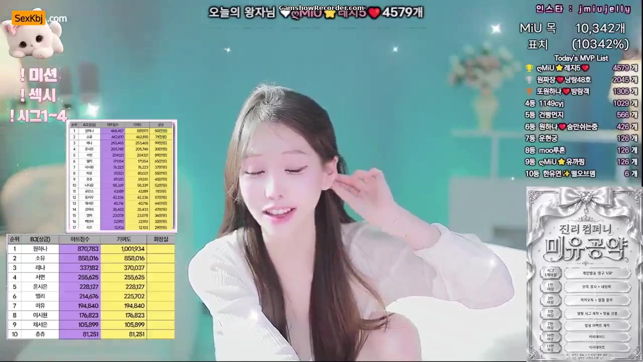 imsocutesexy an amazing KoreanBJ on 2026-06-19-00:00