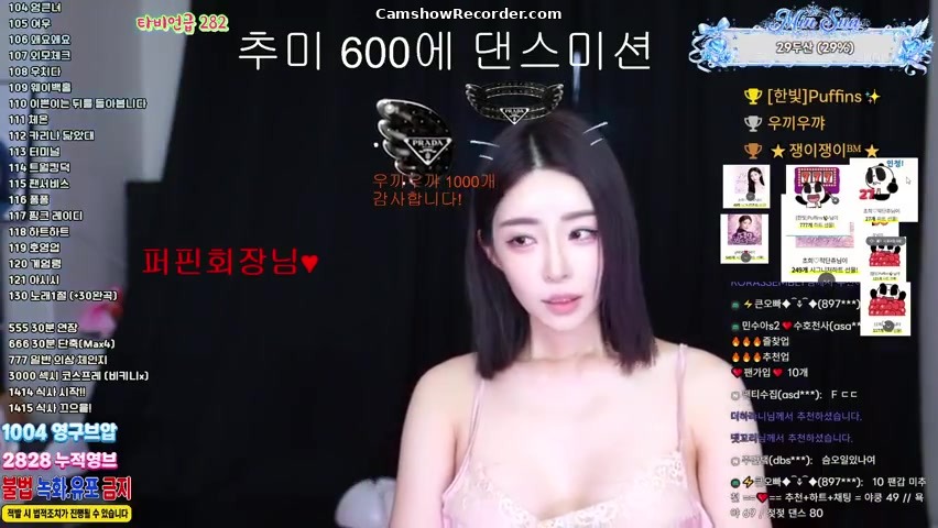 sua1143 an amazing KoreanBJ on 2026-05-28-00:00