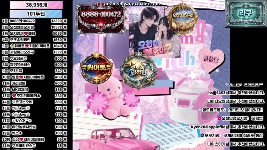 100472 an amazing KoreanBJ on 2026-04-08-00:00