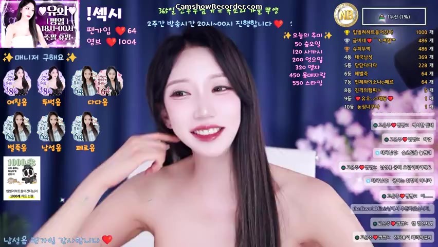 yuhwac an amazing KoreanBJ on 2026-02-27-00:00