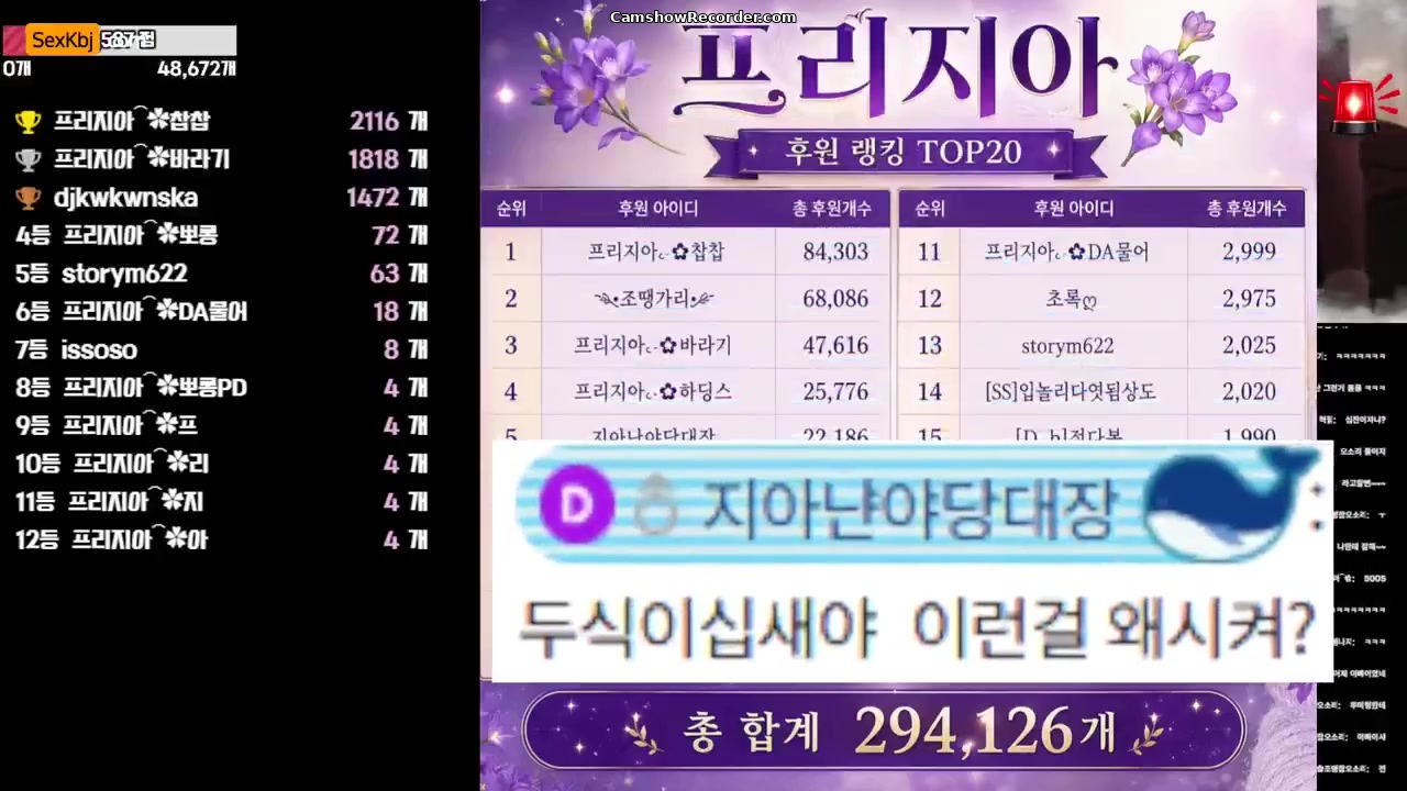freezia an amazing KoreanBJ on 2026-06-19-00:00