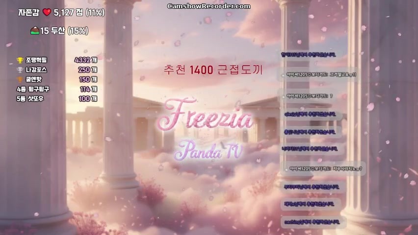 freezia an amazing KoreanBJ on 2025-11-11-00:00