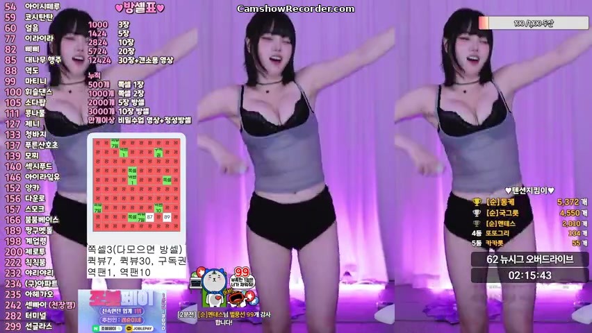 inhye0416 an amazing KoreanBJ on 2025-12-13-00:00
